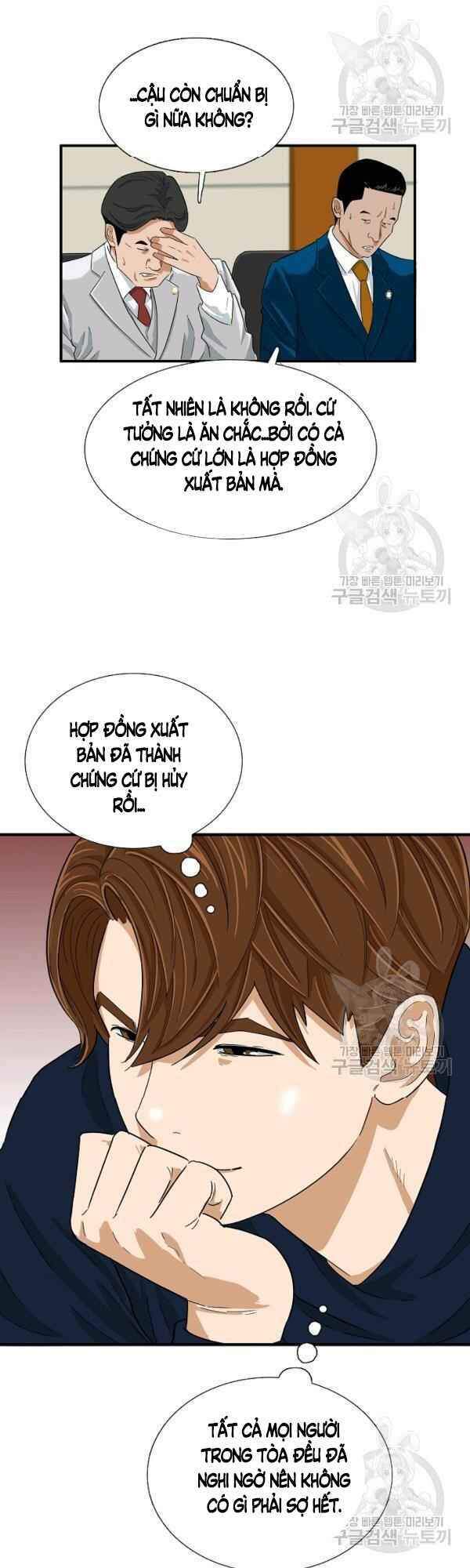 Đây Là Luật Chapter 32 - Trang 2