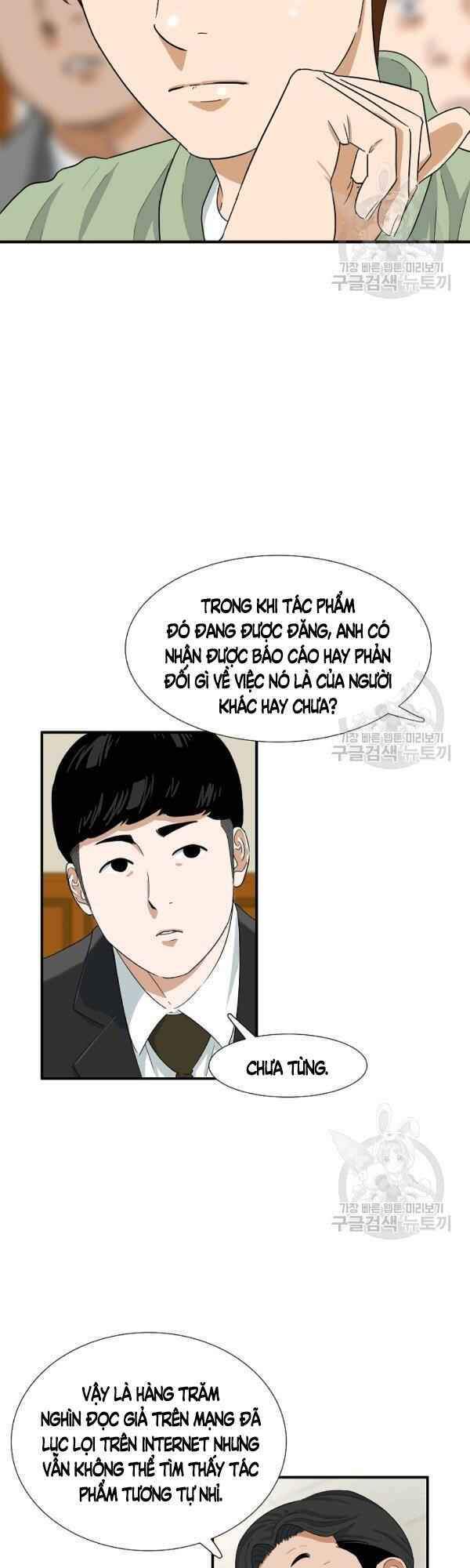 Đây Là Luật Chapter 31 - Trang 2