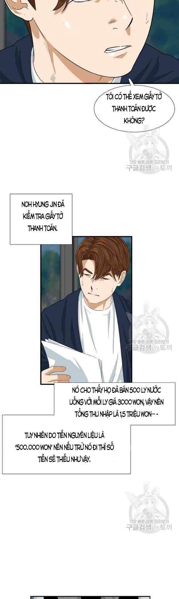 Đây Là Luật Chapter 24 - Trang 2