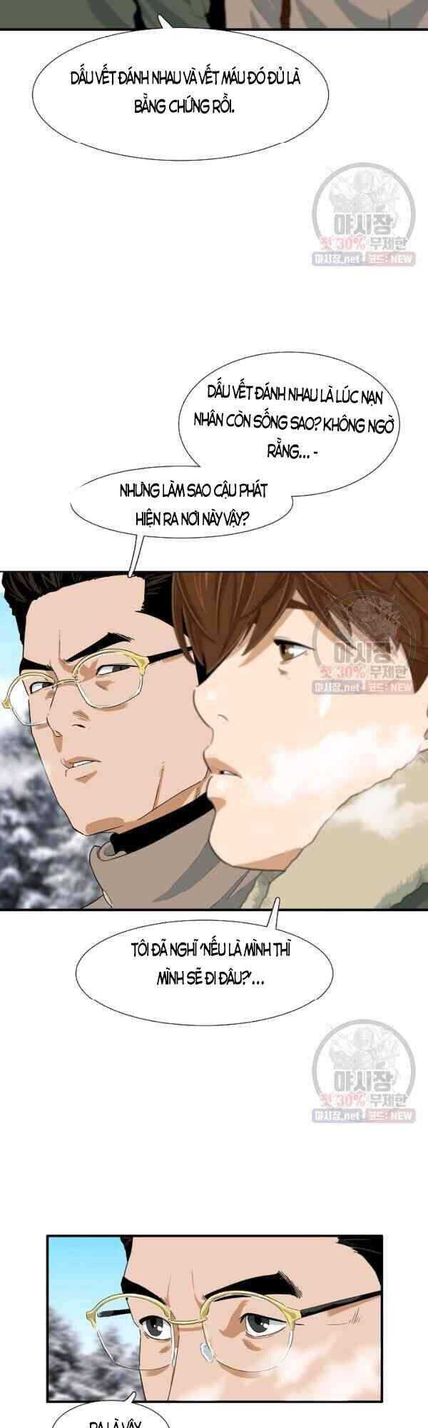 Đây Là Luật Chapter 22 - Trang 2