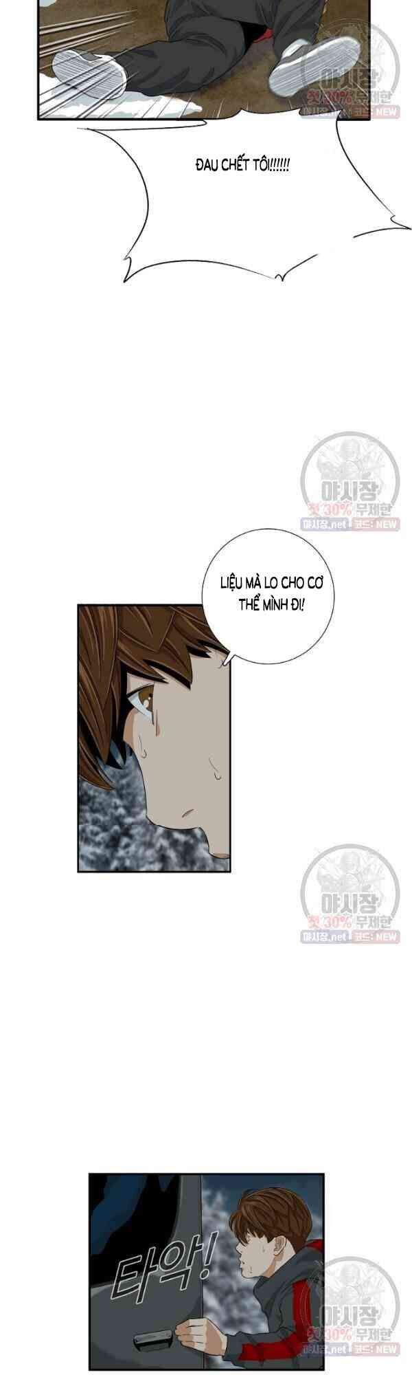 Đây Là Luật Chapter 17 - Trang 2