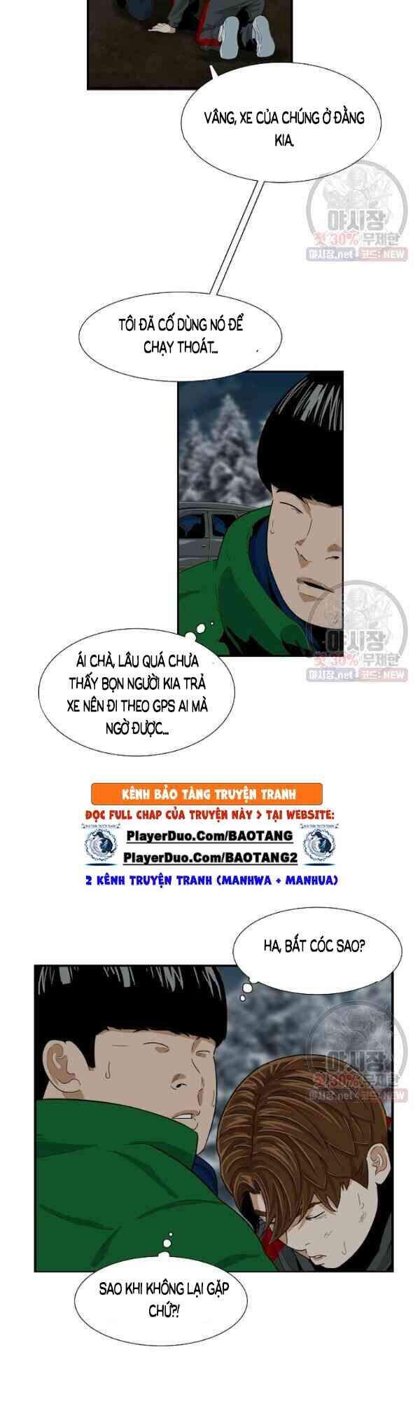 Đây Là Luật Chapter 17 - Trang 2