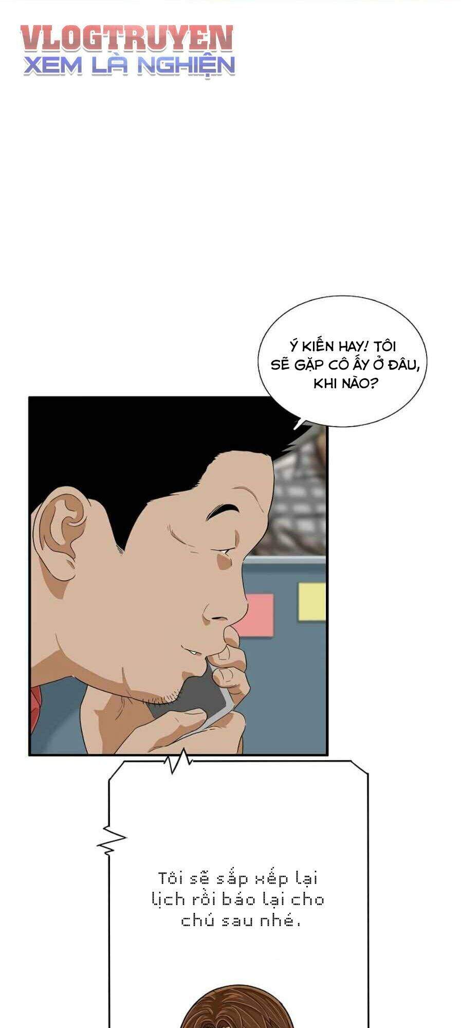 Đây Là Luật Chapter 12 - Trang 2