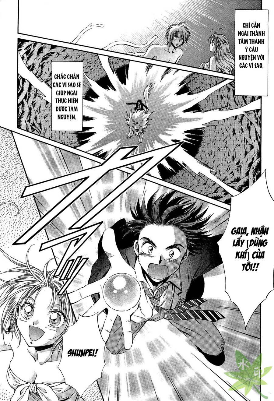 Itadaki Shunpei!! Chapter 48 - Trang 2