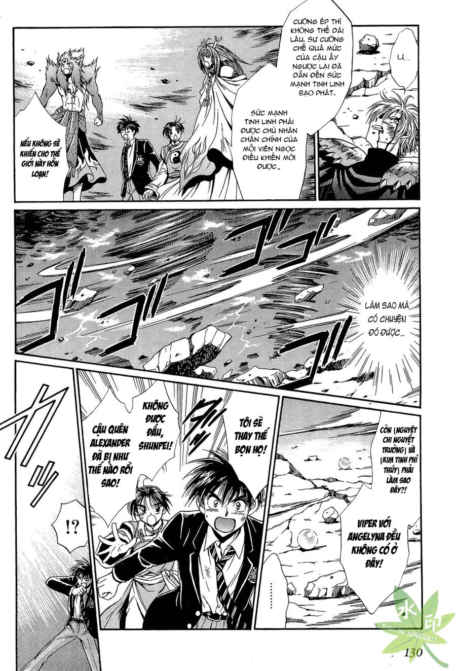 Itadaki Shunpei!! Chapter 47 - Trang 2