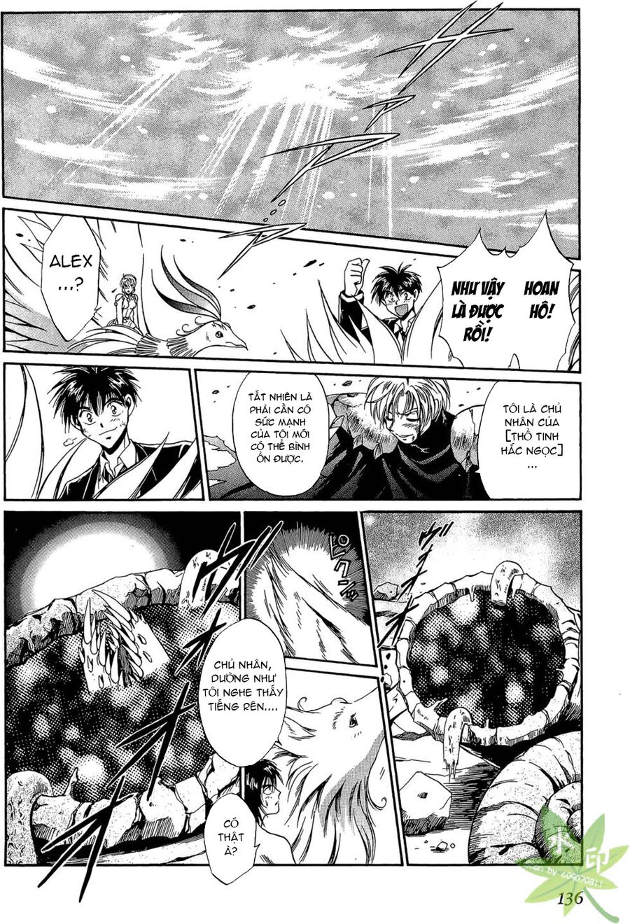 Itadaki Shunpei!! Chapter 47 - Trang 2