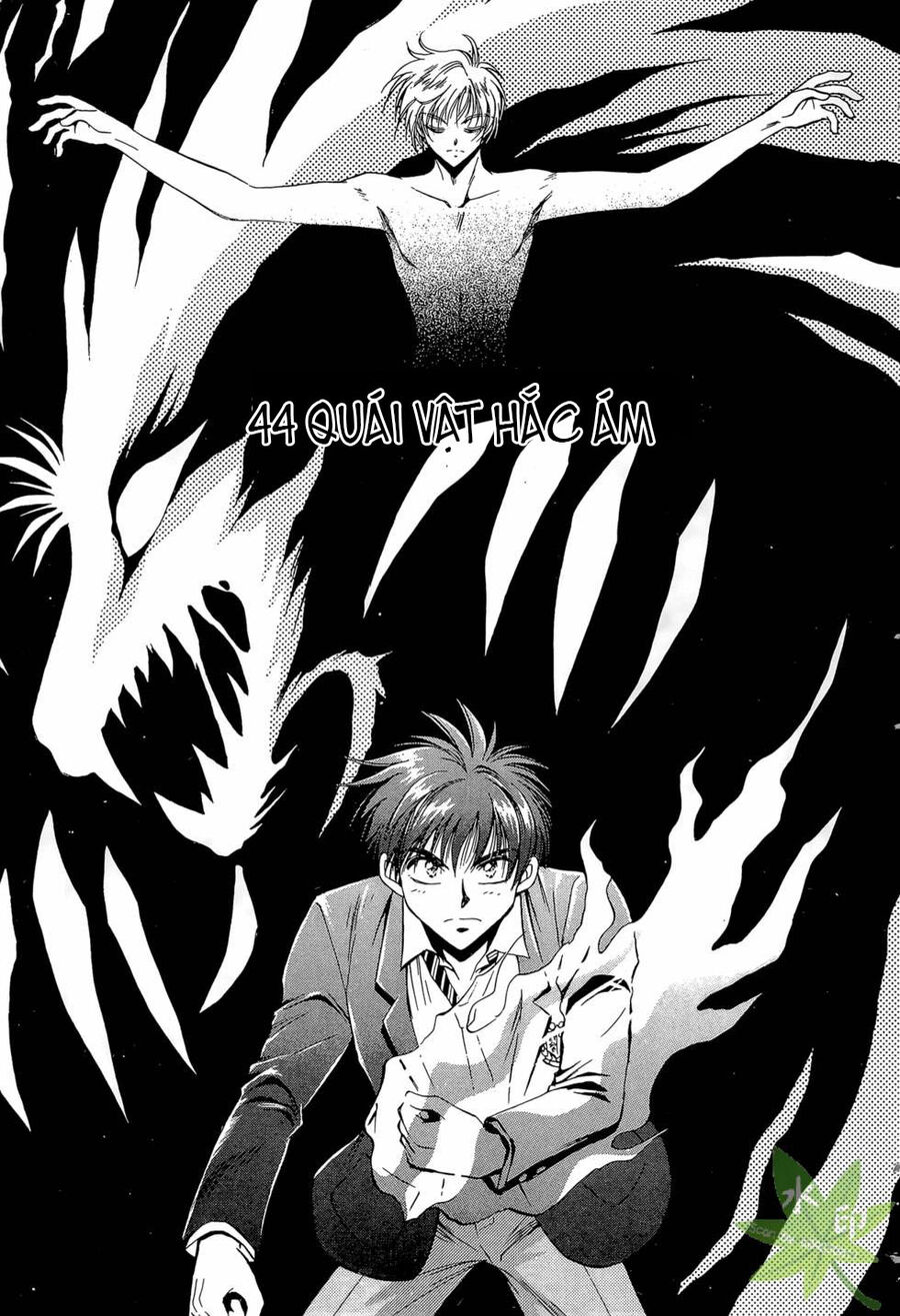 Itadaki Shunpei!! Chapter 44 - Trang 2