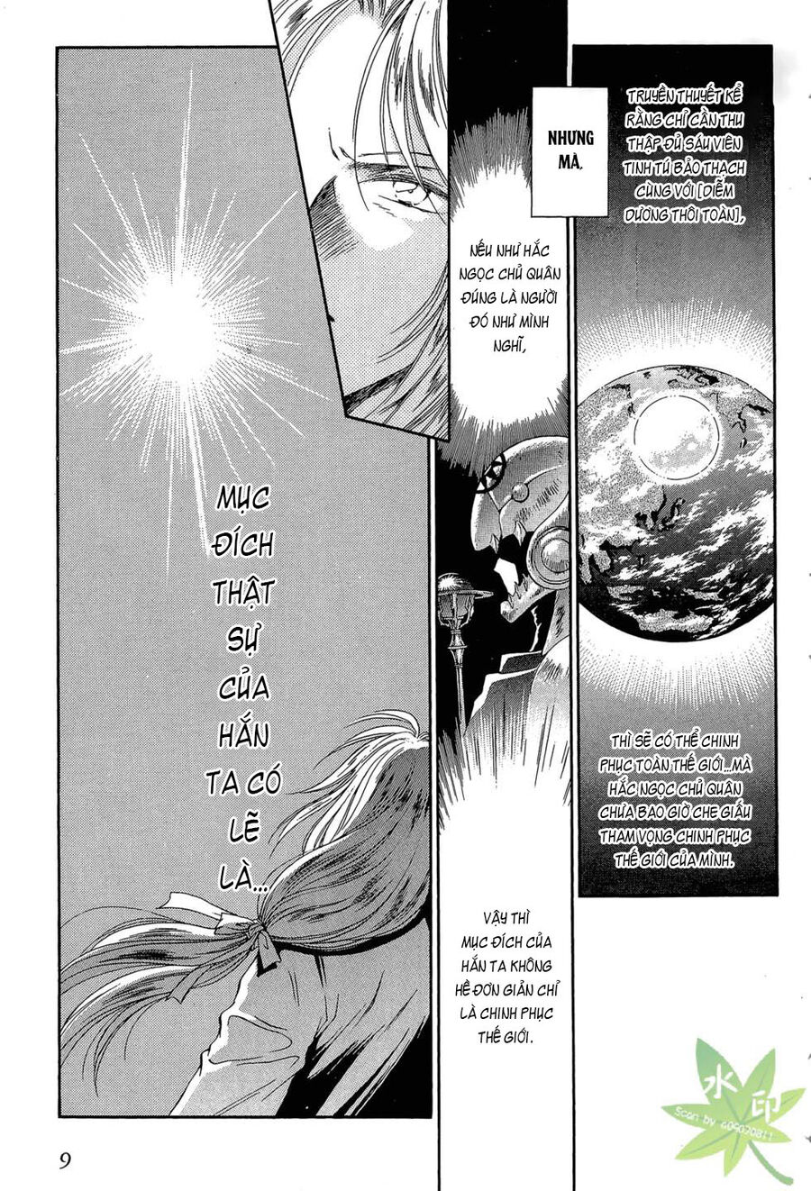 Itadaki Shunpei!! Chapter 44 - Trang 2