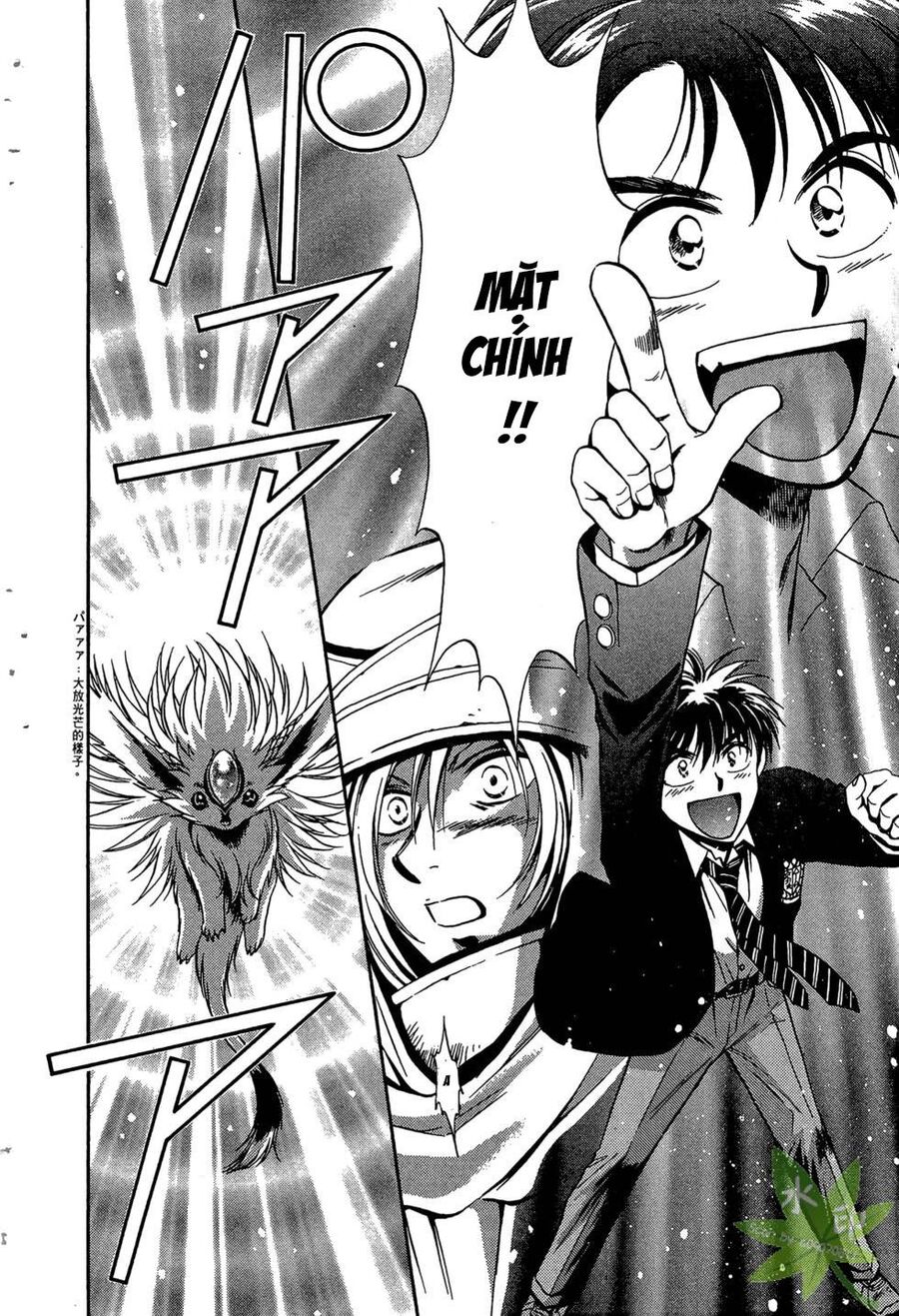 Itadaki Shunpei!! Chapter 38 - Trang 2