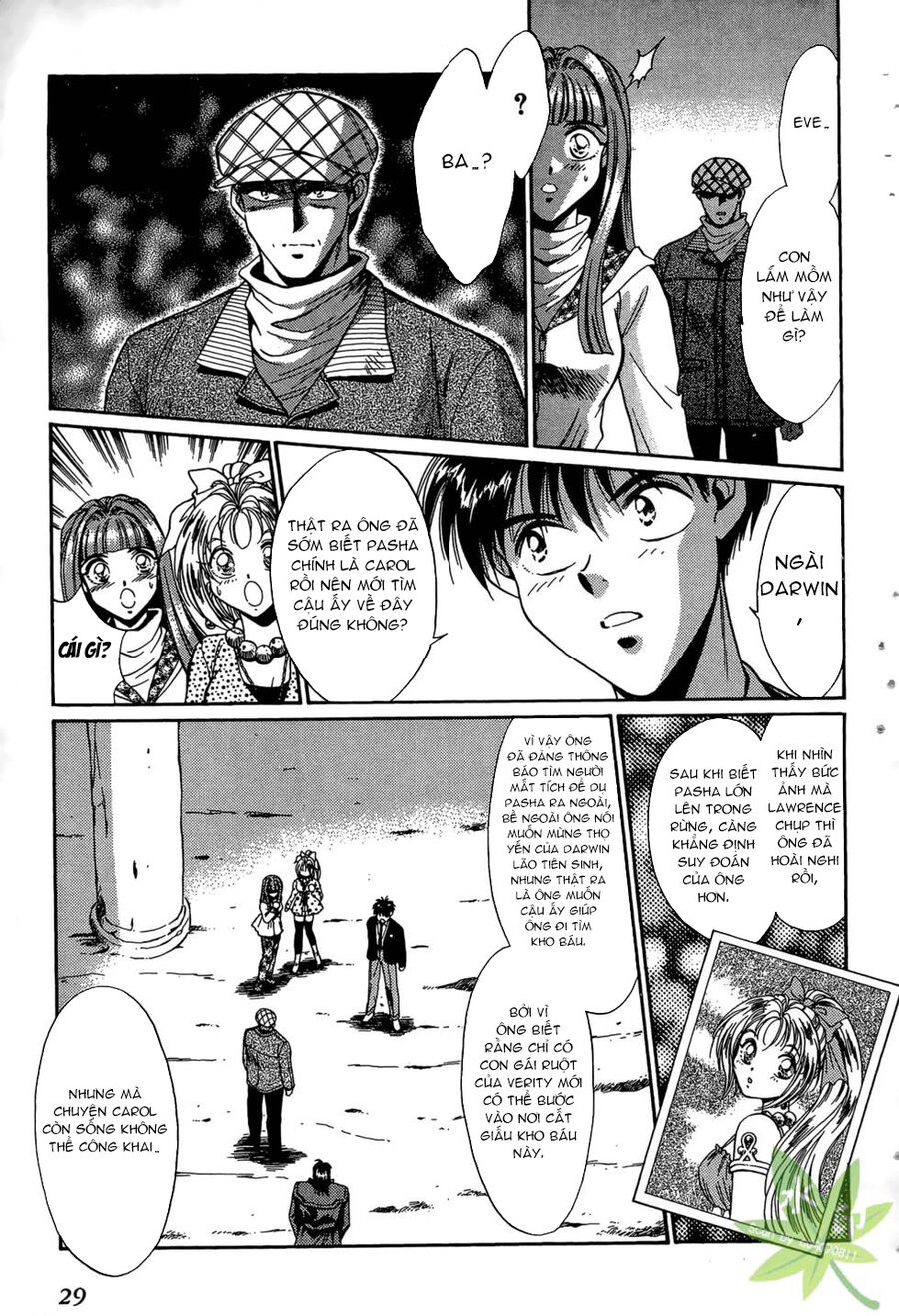 Itadaki Shunpei!! Chapter 34 - Trang 2