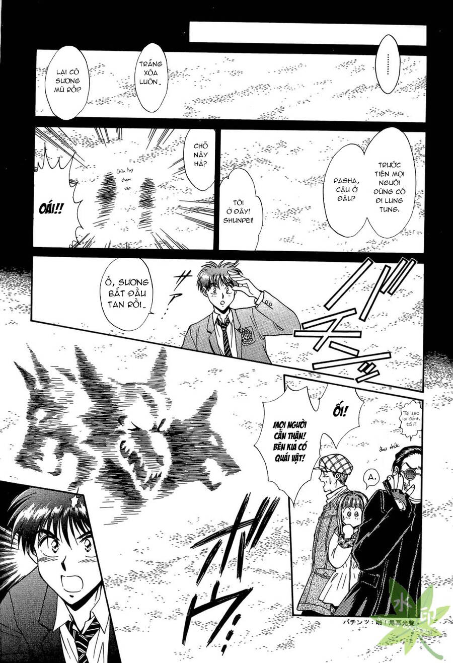 Itadaki Shunpei!! Chapter 33 - Trang 2