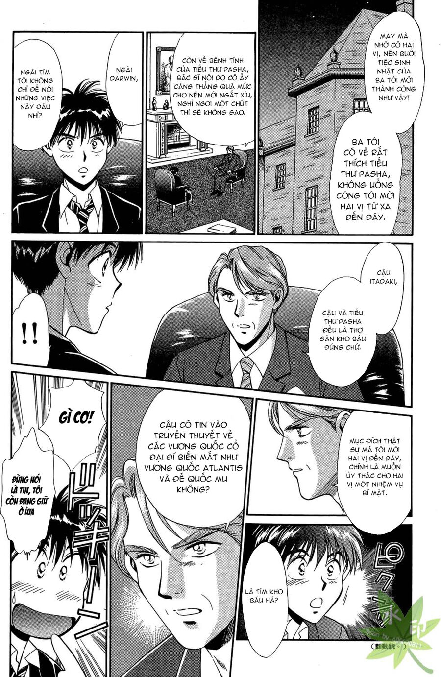 Itadaki Shunpei!! Chapter 32 - Trang 2