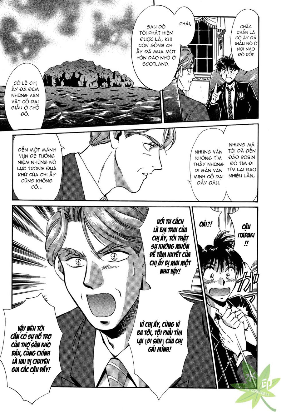 Itadaki Shunpei!! Chapter 32 - Trang 2