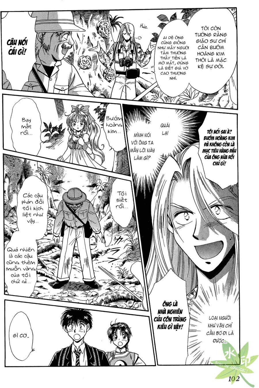 Itadaki Shunpei!! Chapter 31 - Trang 2