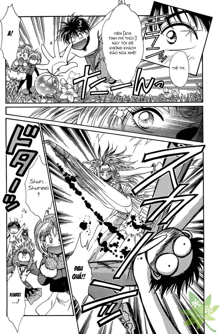 Itadaki Shunpei!! Chapter 29 - Trang 2