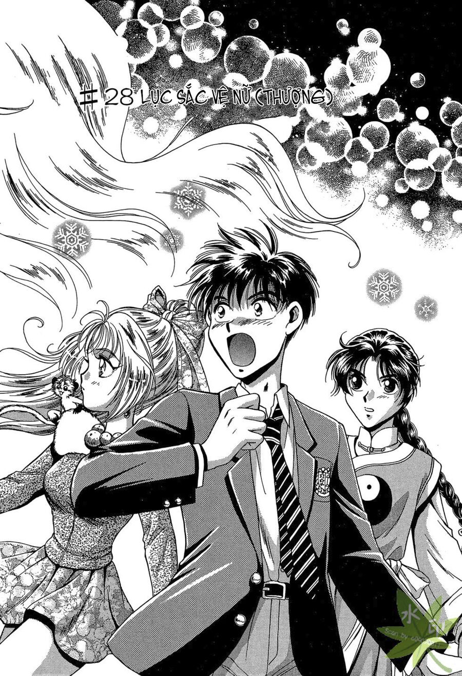 Itadaki Shunpei!! Chapter 28 - Trang 2