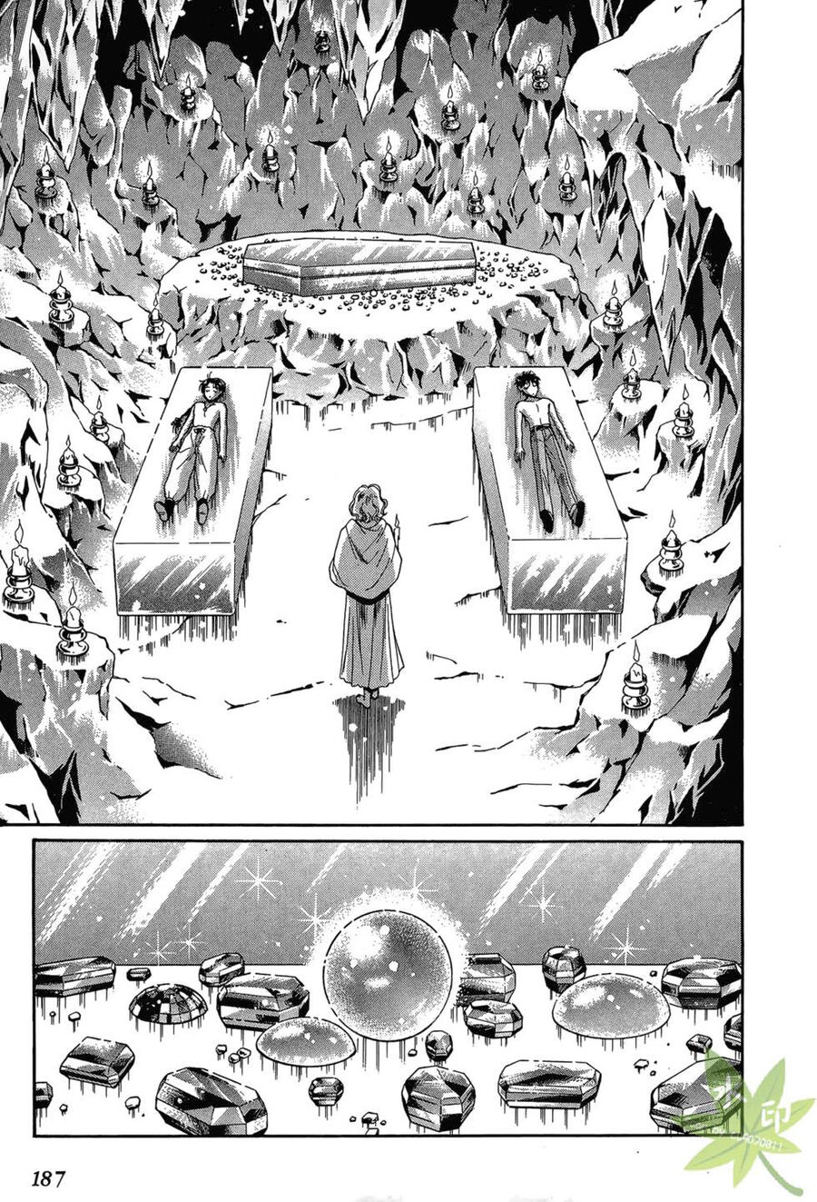 Itadaki Shunpei!! Chapter 28 - Trang 2