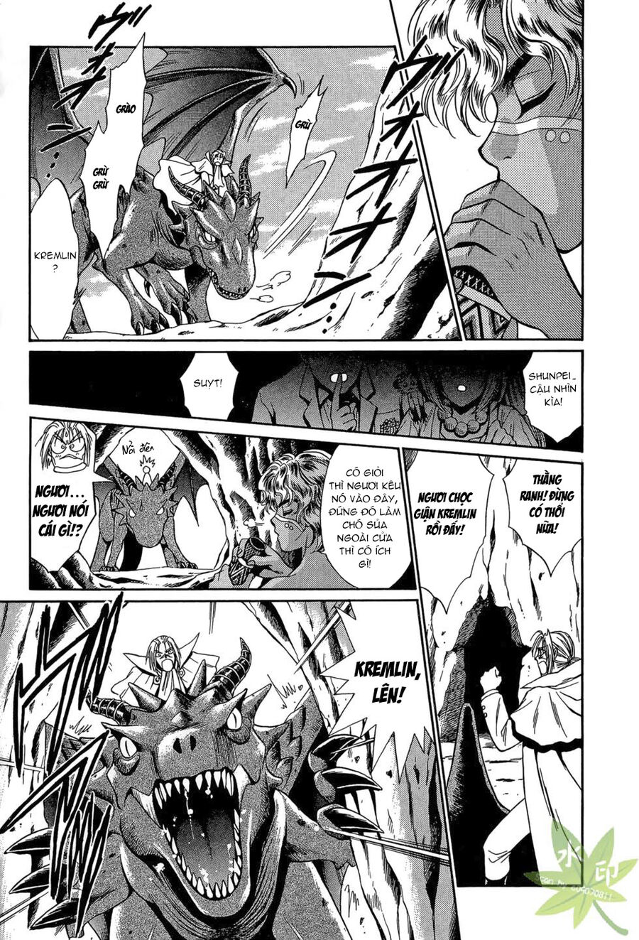 Itadaki Shunpei!! Chapter 27 - Trang 2