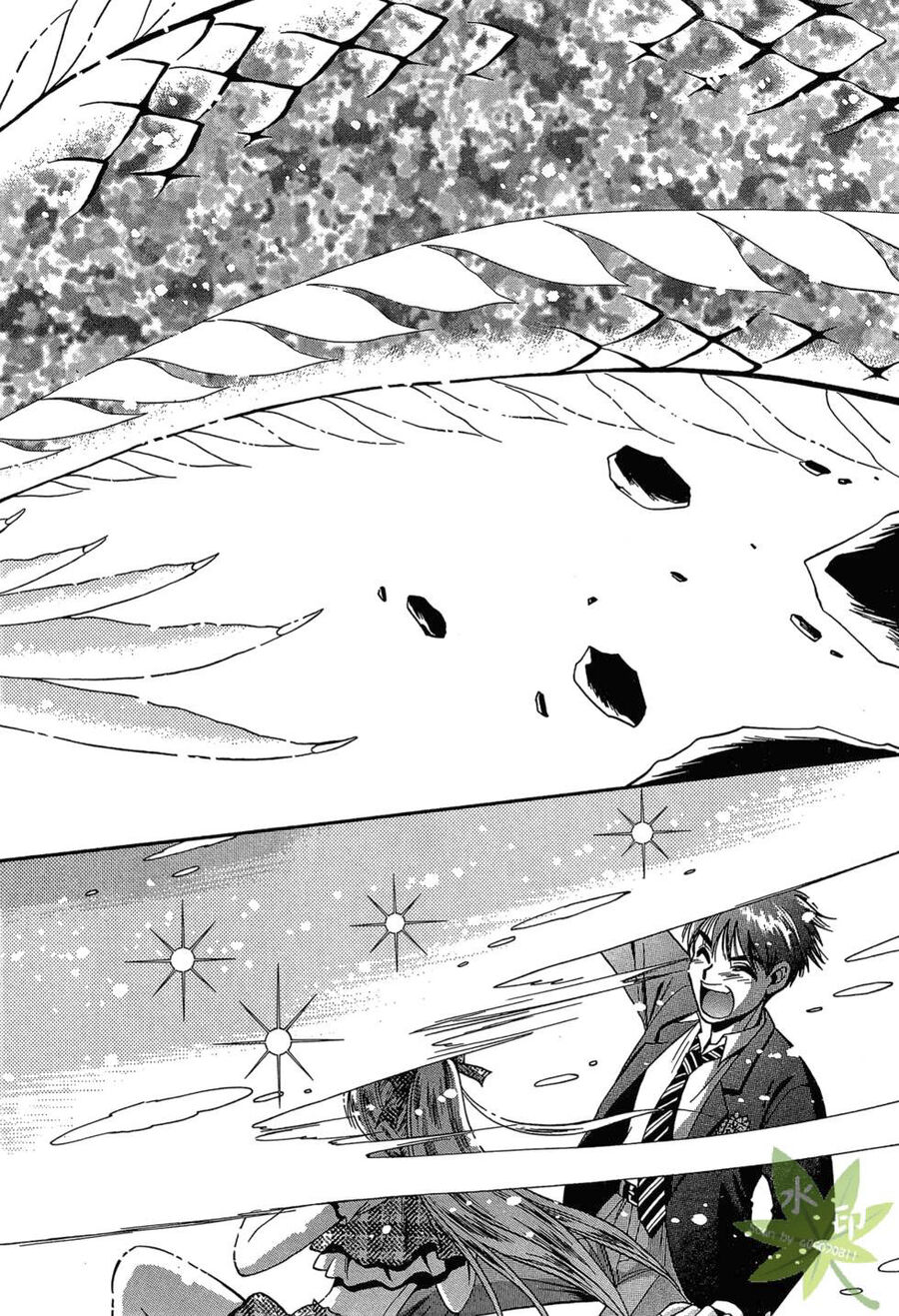 Itadaki Shunpei!! Chapter 27 - Trang 2