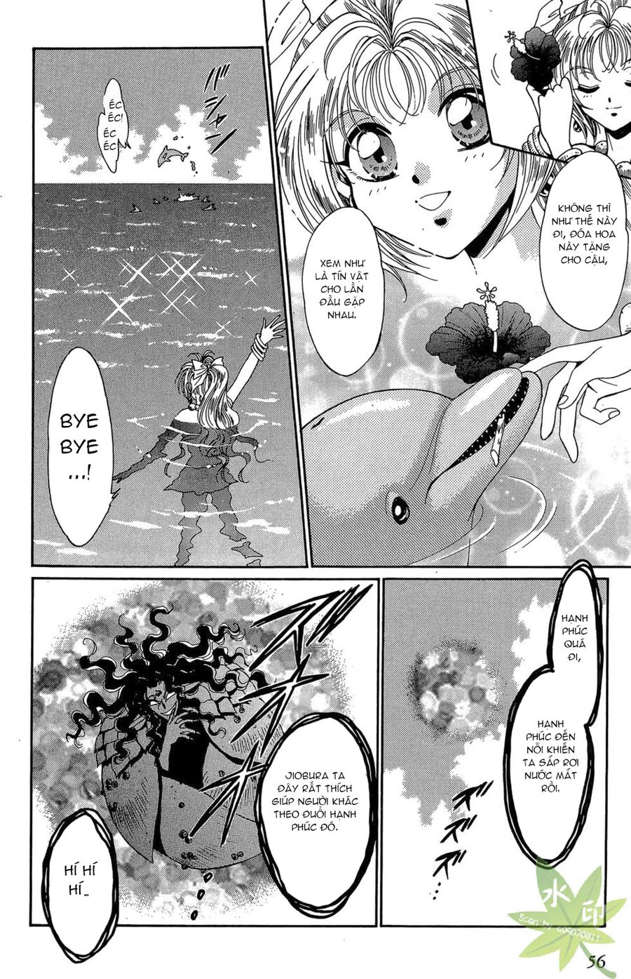 Itadaki Shunpei!! Chapter 26 - Trang 2