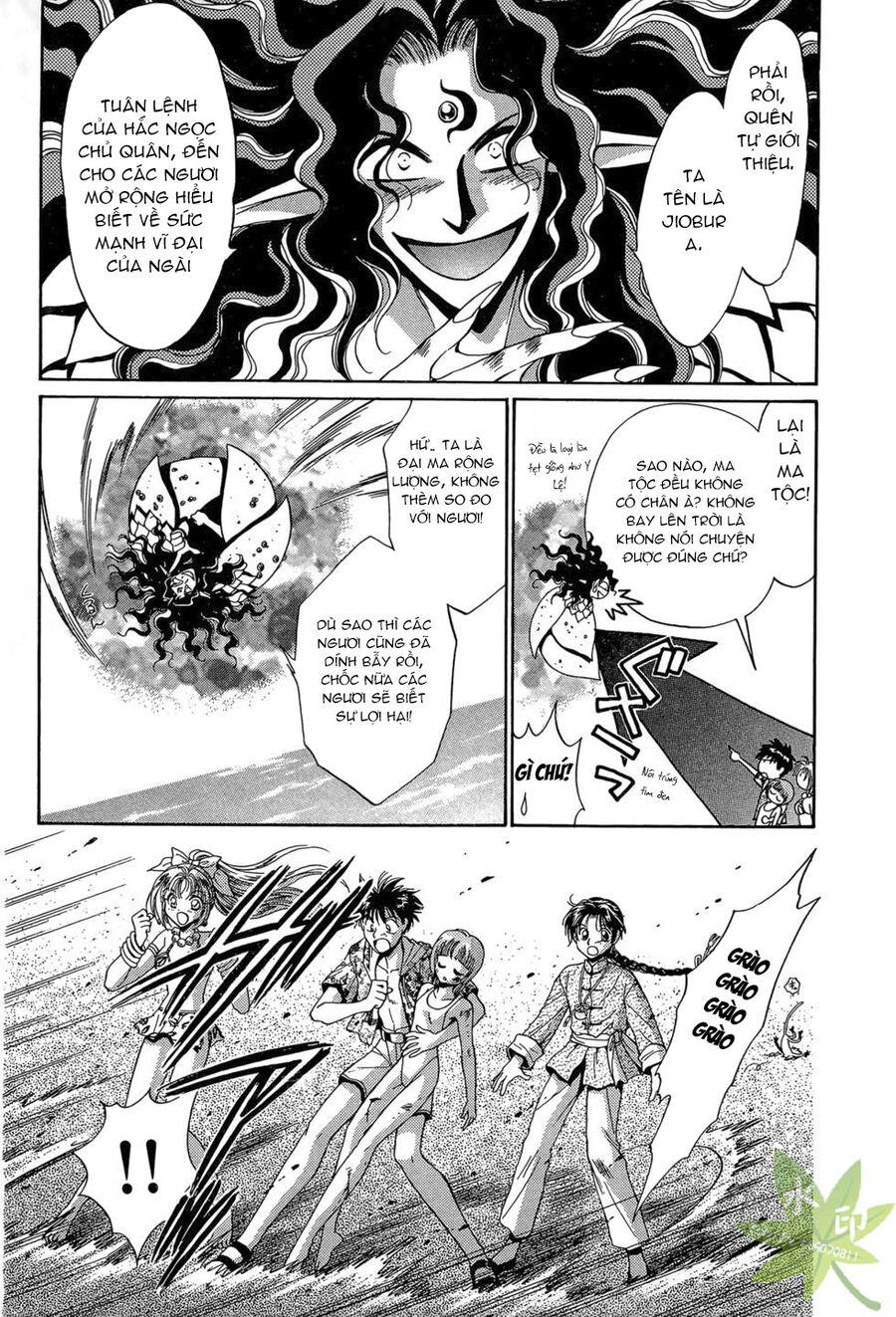 Itadaki Shunpei!! Chapter 26 - Trang 2