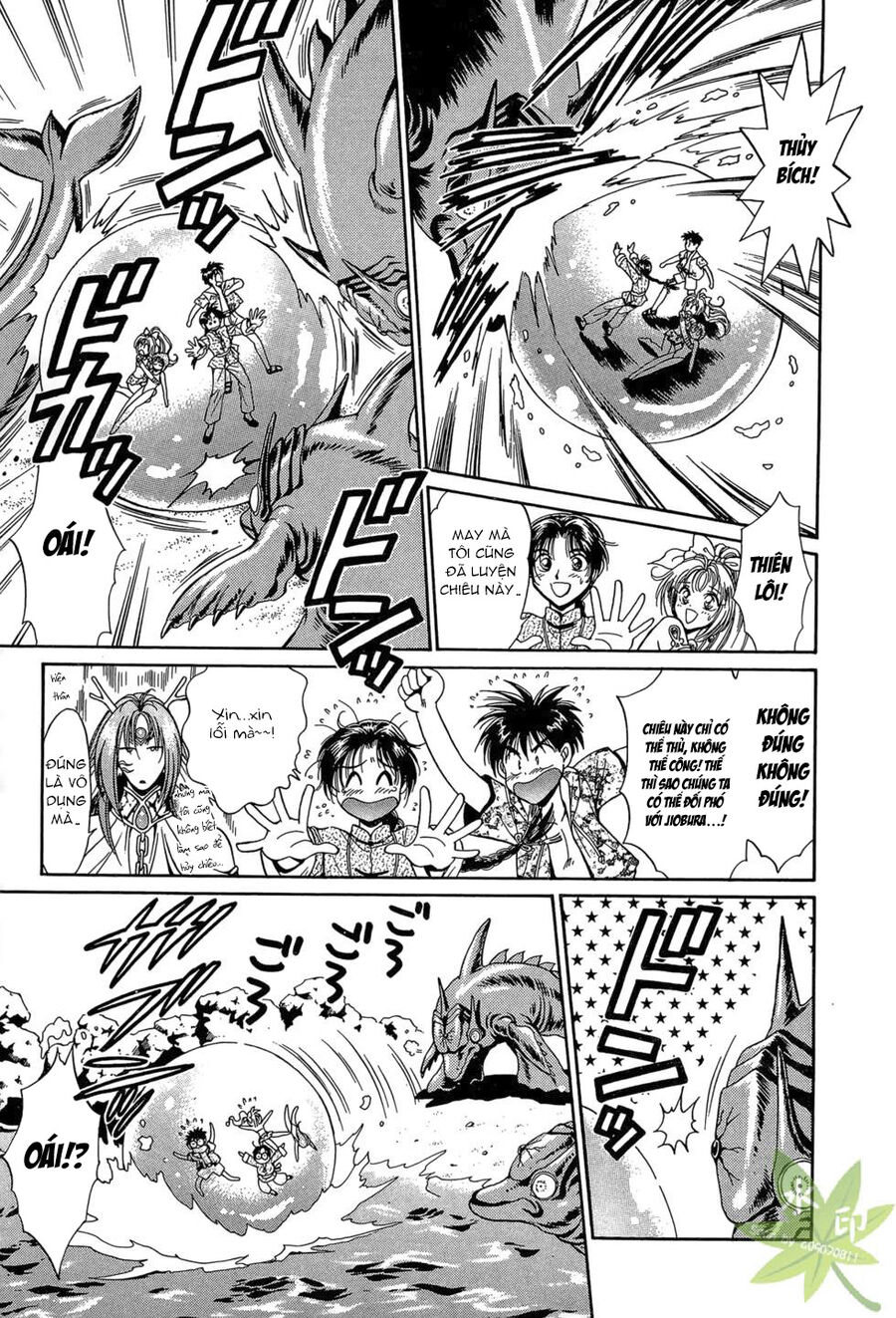 Itadaki Shunpei!! Chapter 26 - Trang 2