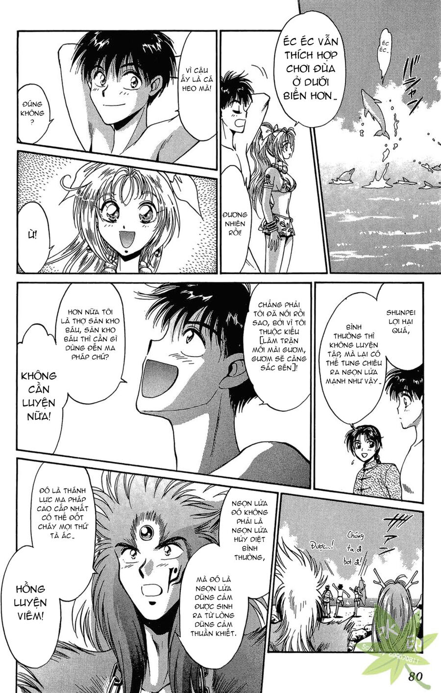 Itadaki Shunpei!! Chapter 26 - Trang 2