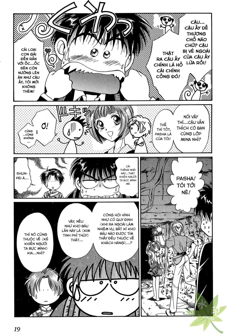 Itadaki Shunpei!! Chapter 25 - Trang 2