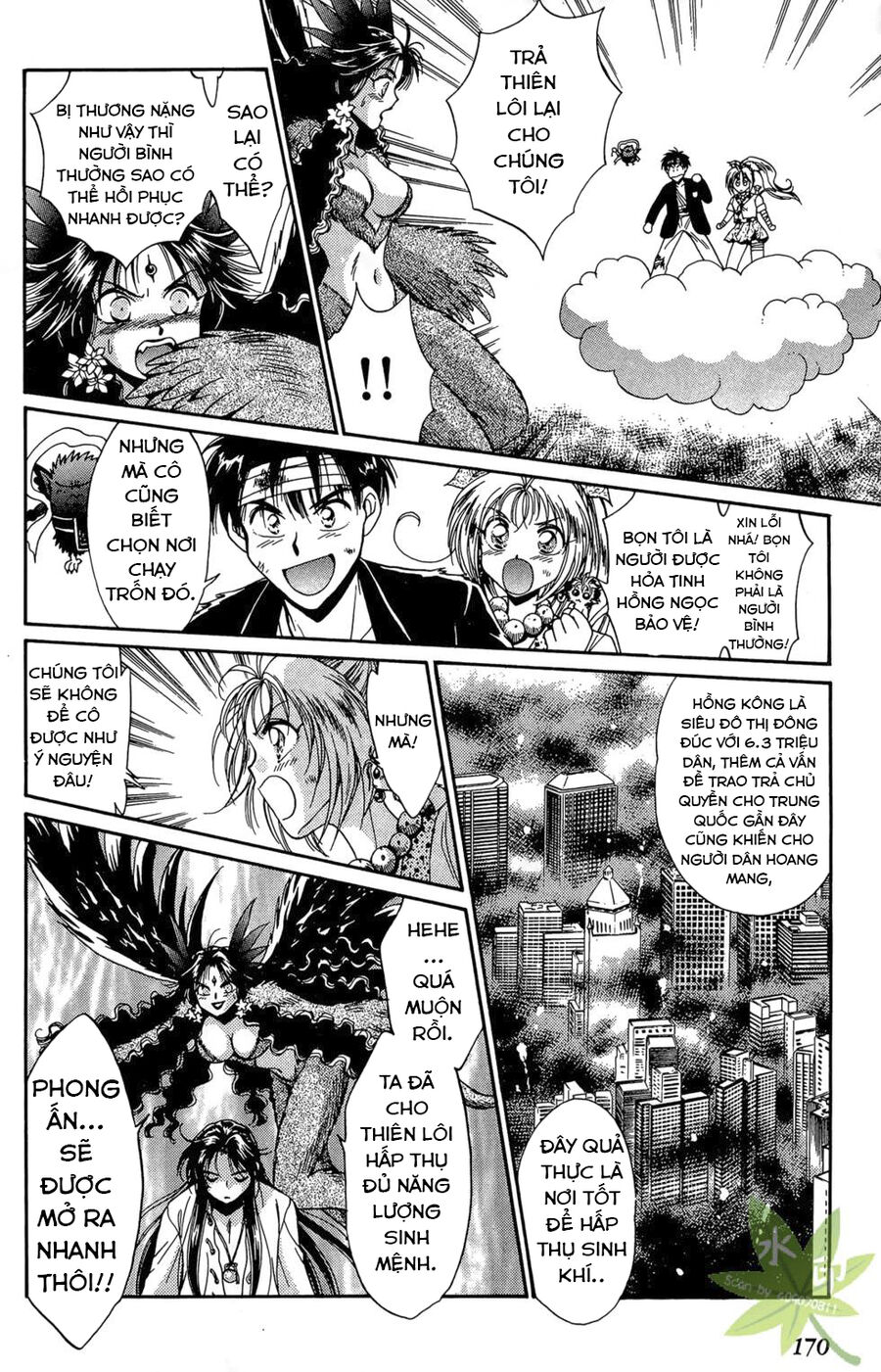 Itadaki Shunpei!! Chapter 24 - Trang 2