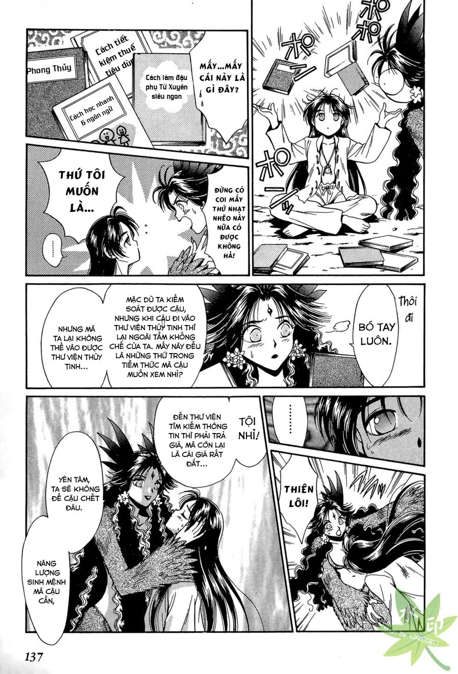 Itadaki Shunpei!! Chapter 23 - Trang 2