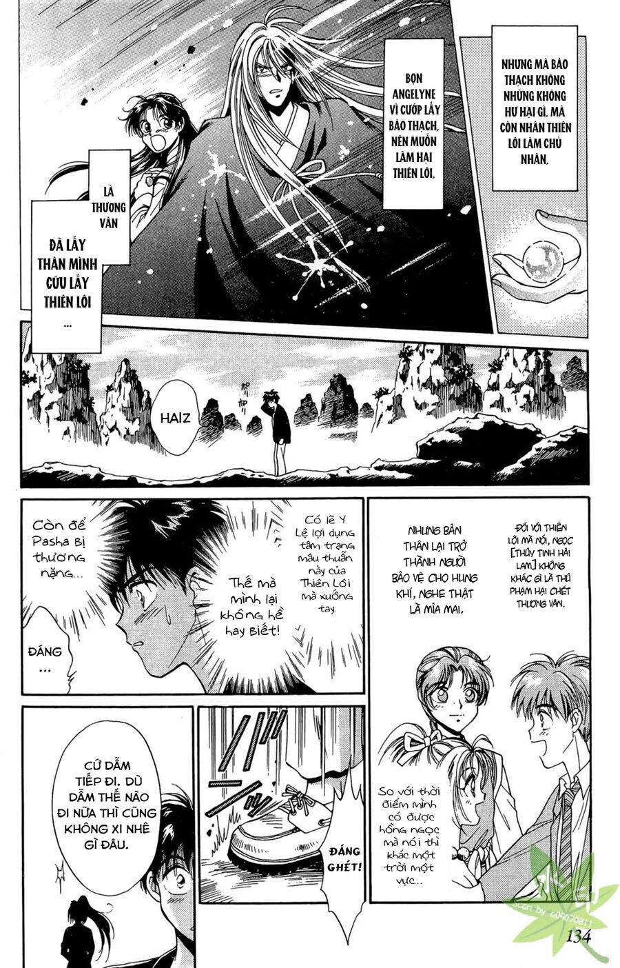 Itadaki Shunpei!! Chapter 23 - Trang 2