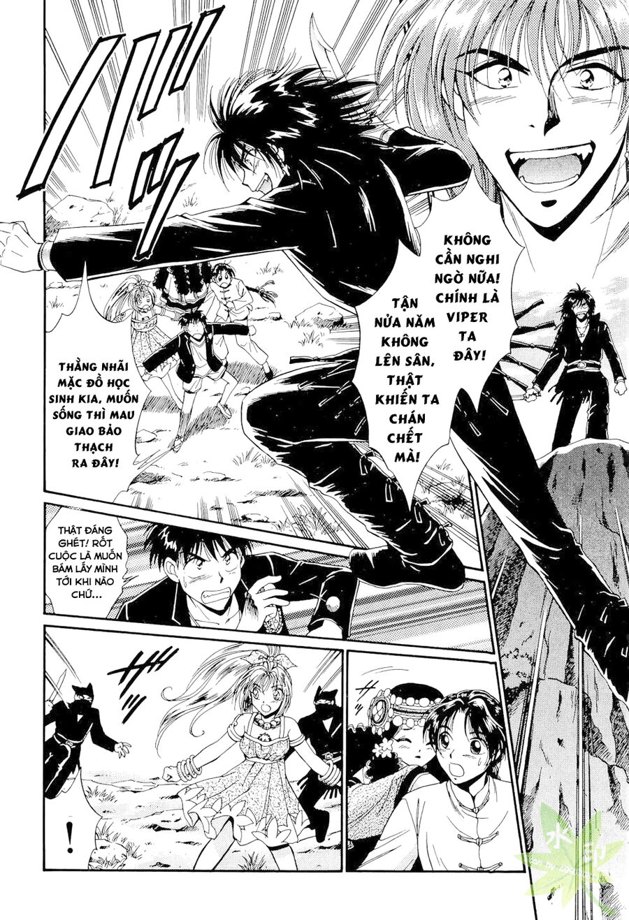 Itadaki Shunpei!! Chapter 22 - Trang 2