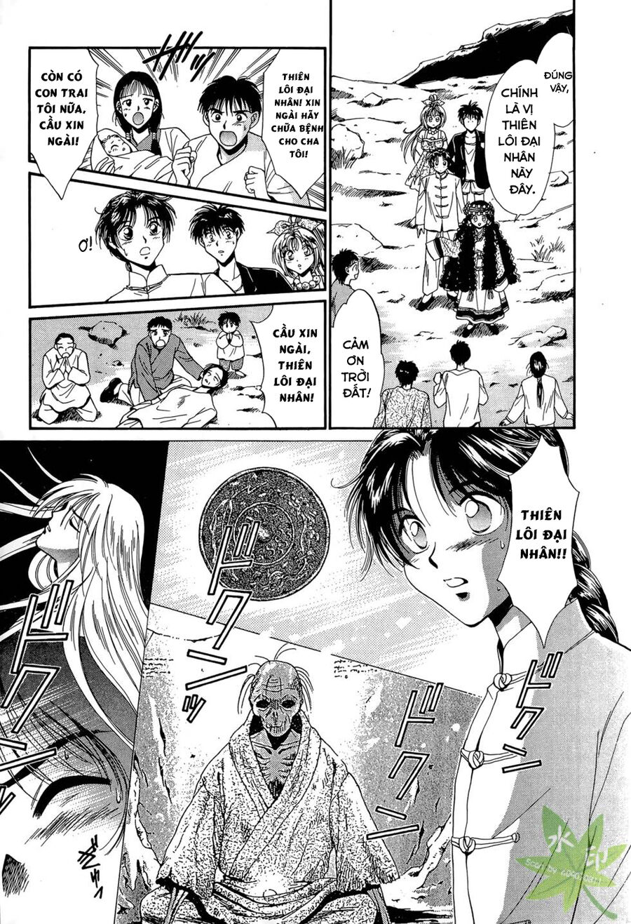 Itadaki Shunpei!! Chapter 22 - Trang 2