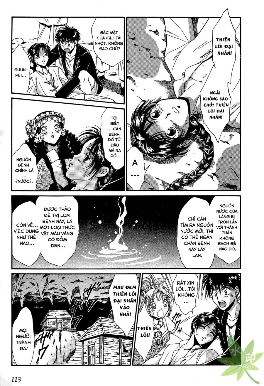 Itadaki Shunpei!! Chapter 22 - Trang 2