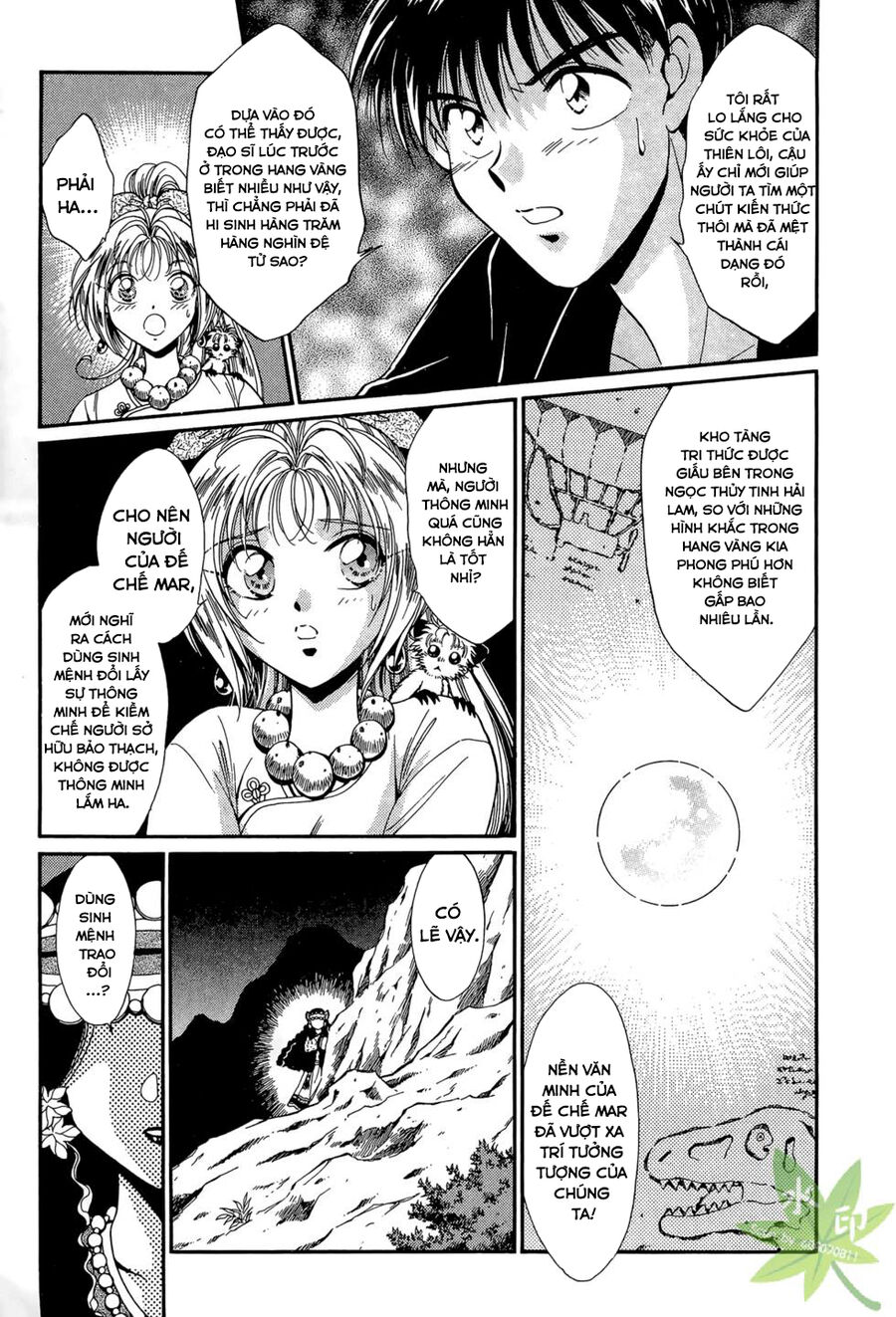 Itadaki Shunpei!! Chapter 22 - Trang 2