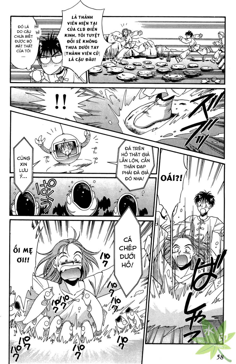 Itadaki Shunpei!! Chapter 21 - Trang 2