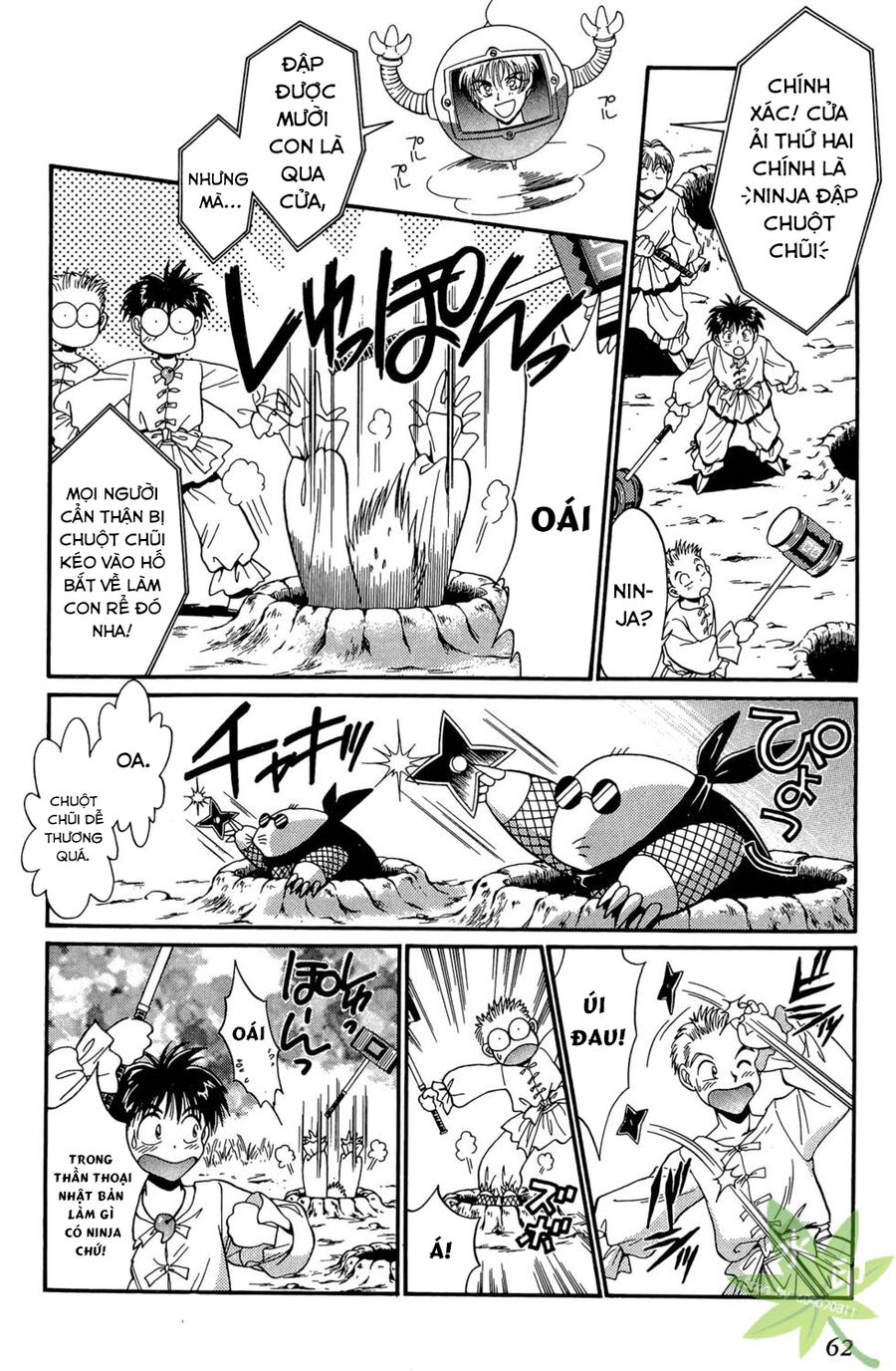 Itadaki Shunpei!! Chapter 21 - Trang 2