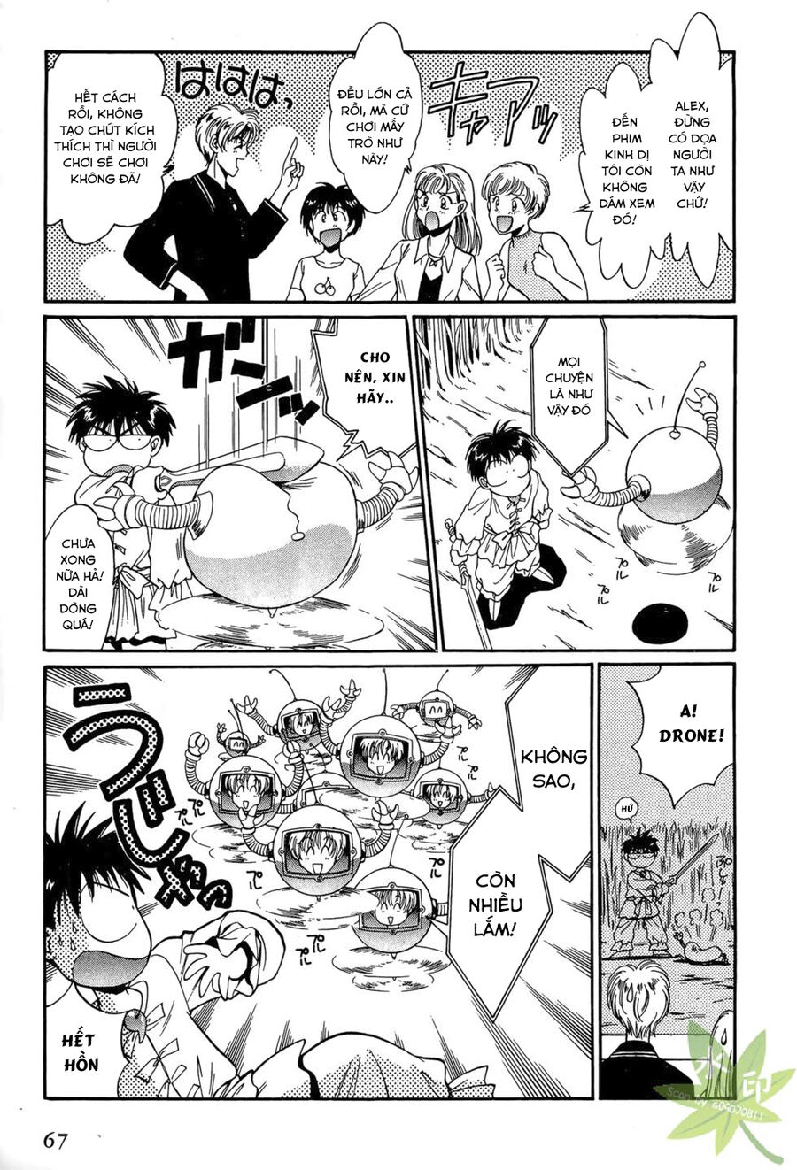 Itadaki Shunpei!! Chapter 21 - Trang 2