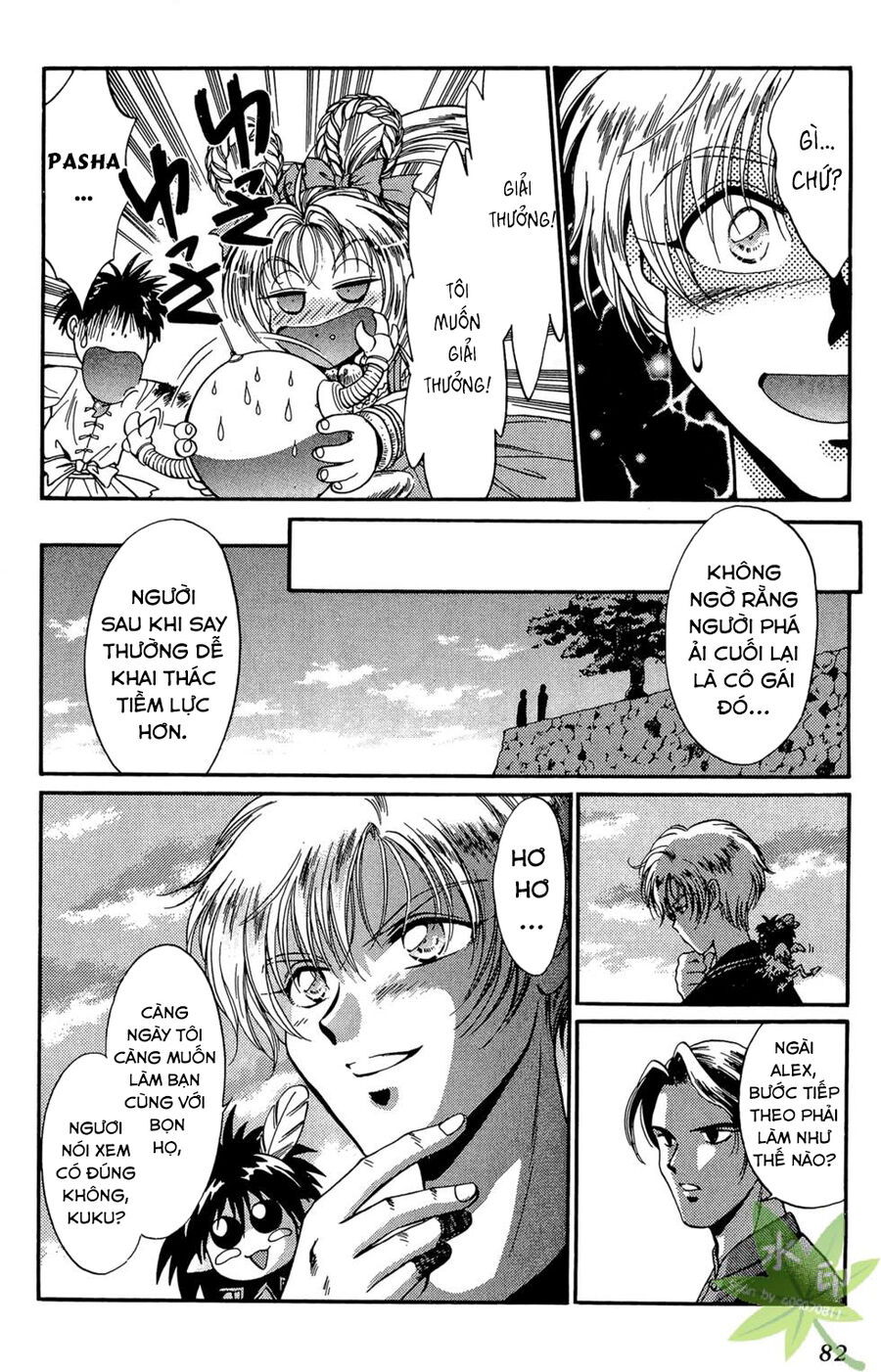 Itadaki Shunpei!! Chapter 21 - Trang 2