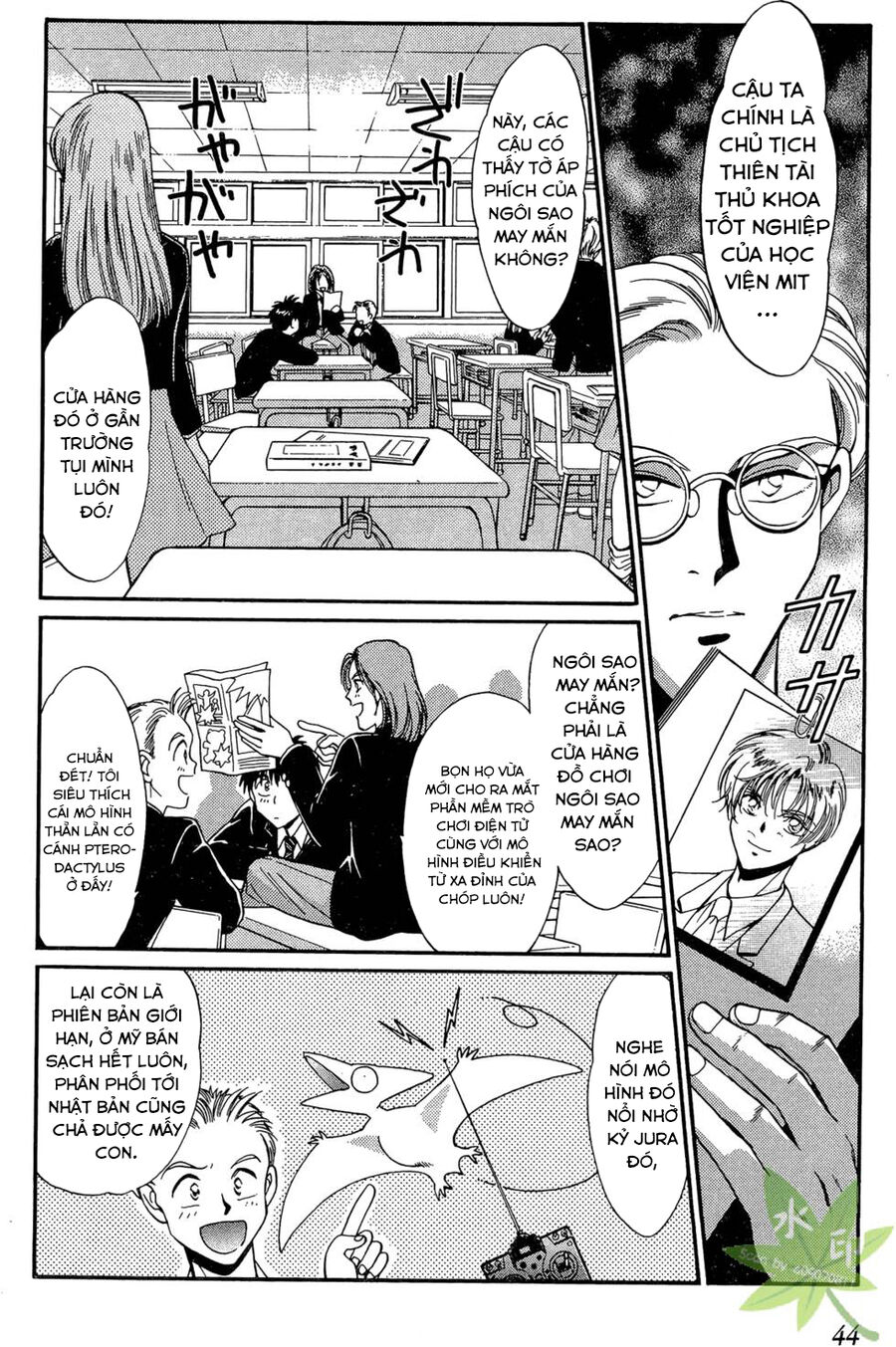 Itadaki Shunpei!! Chapter 21 - Trang 2