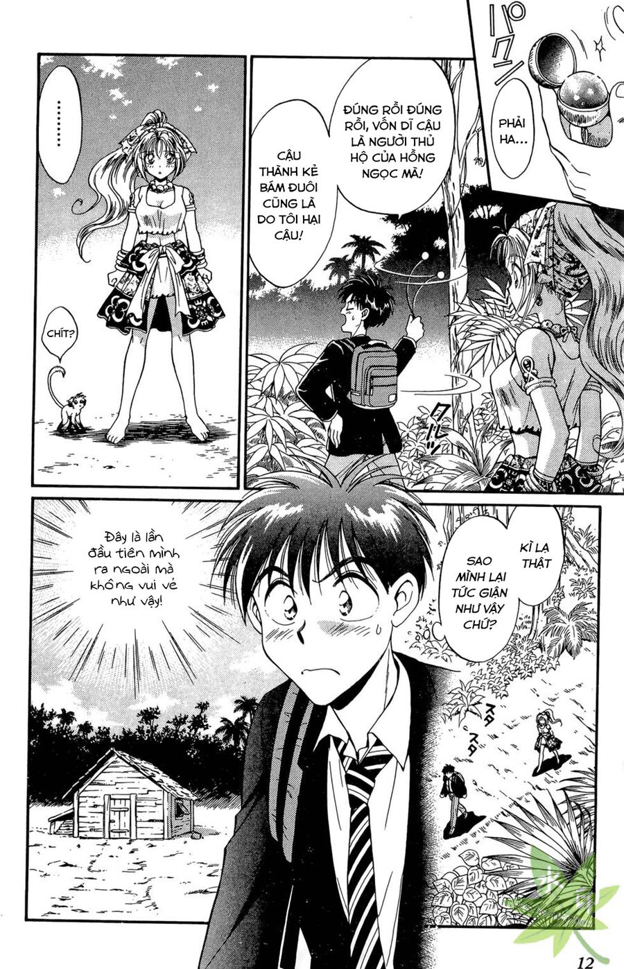 Itadaki Shunpei!! Chapter 20 - Trang 2