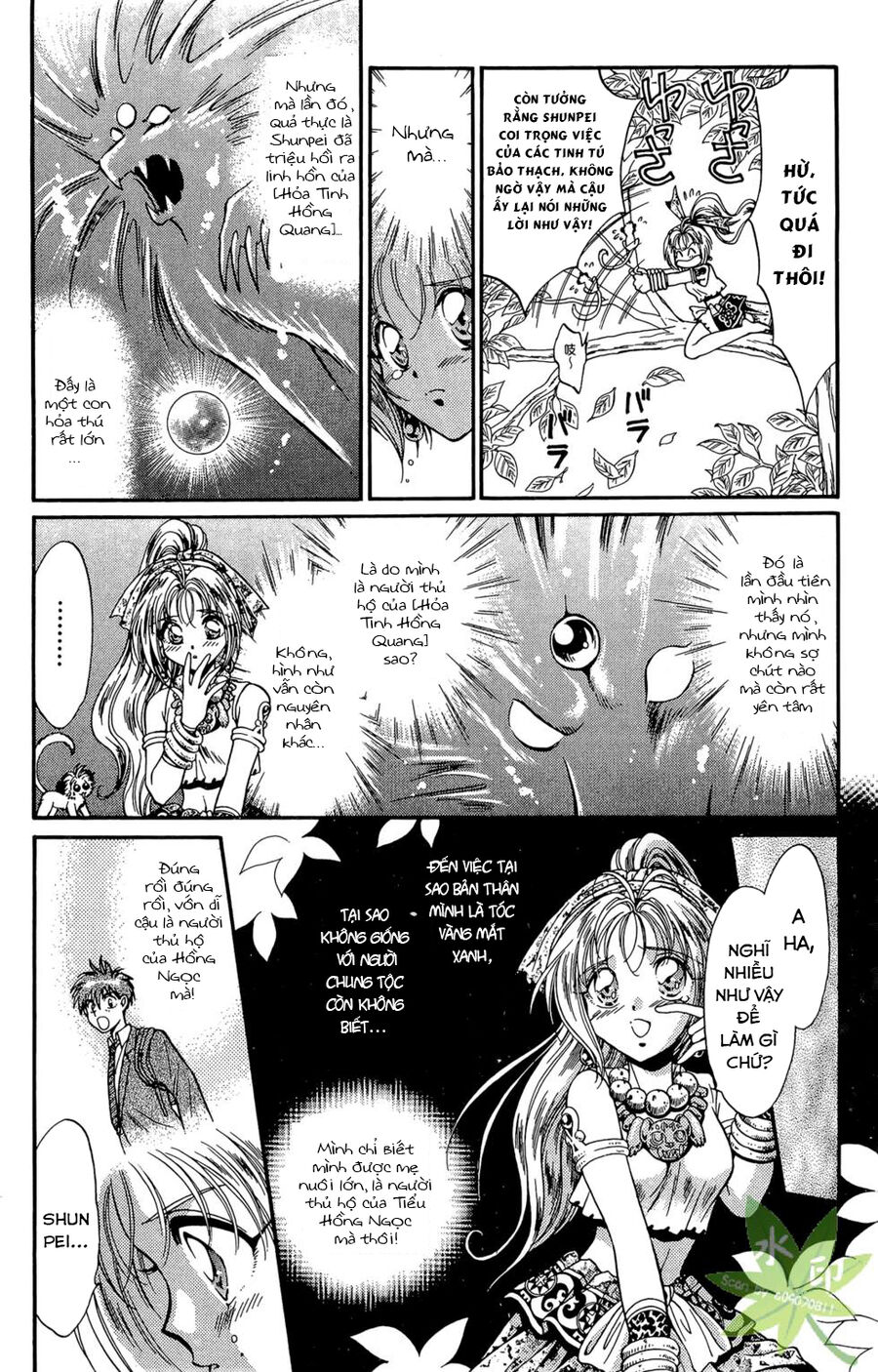 Itadaki Shunpei!! Chapter 20 - Trang 2