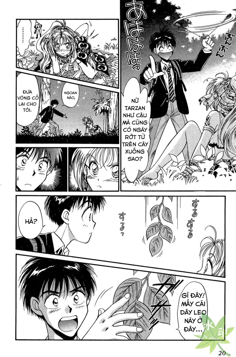 Itadaki Shunpei!! Chapter 20 - Trang 2