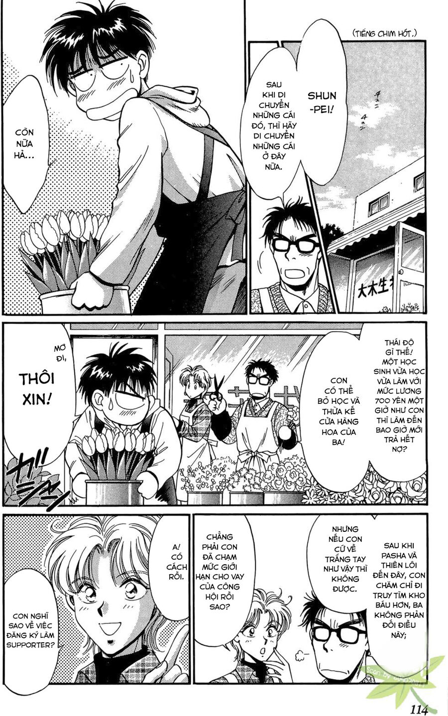 Itadaki Shunpei!! Chapter 18 - Trang 2