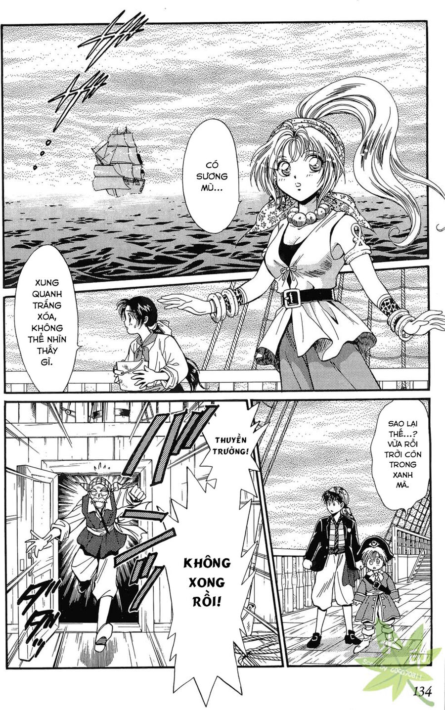 Itadaki Shunpei!! Chapter 18 - Trang 2