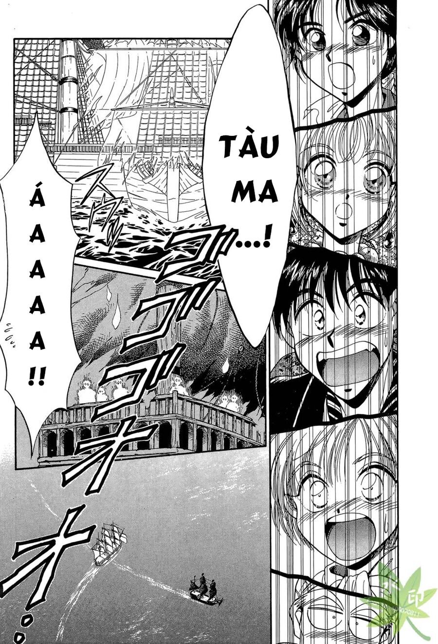 Itadaki Shunpei!! Chapter 18 - Trang 2