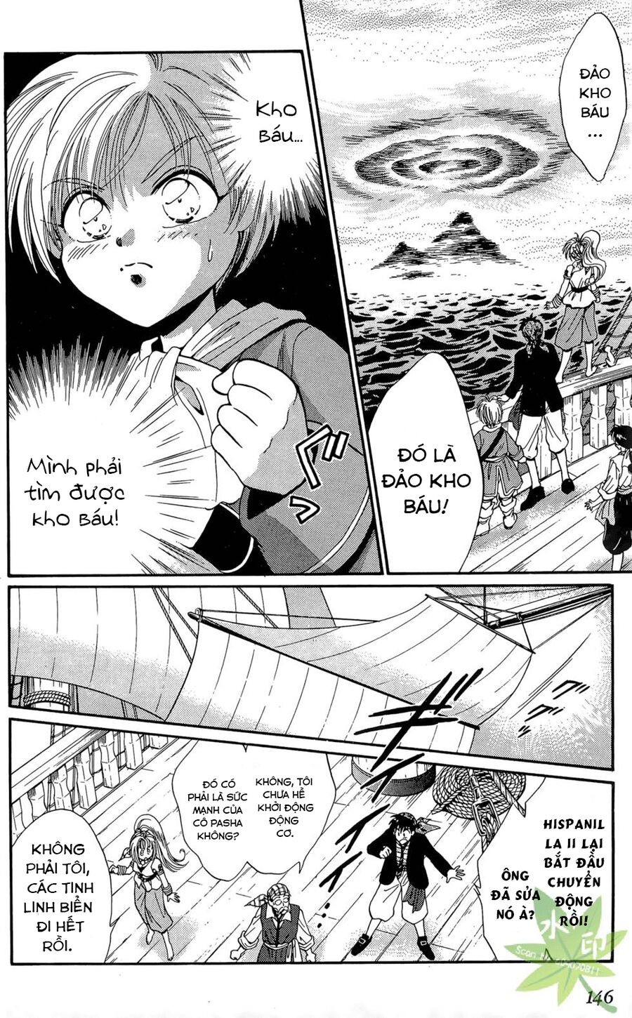 Itadaki Shunpei!! Chapter 18 - Trang 2