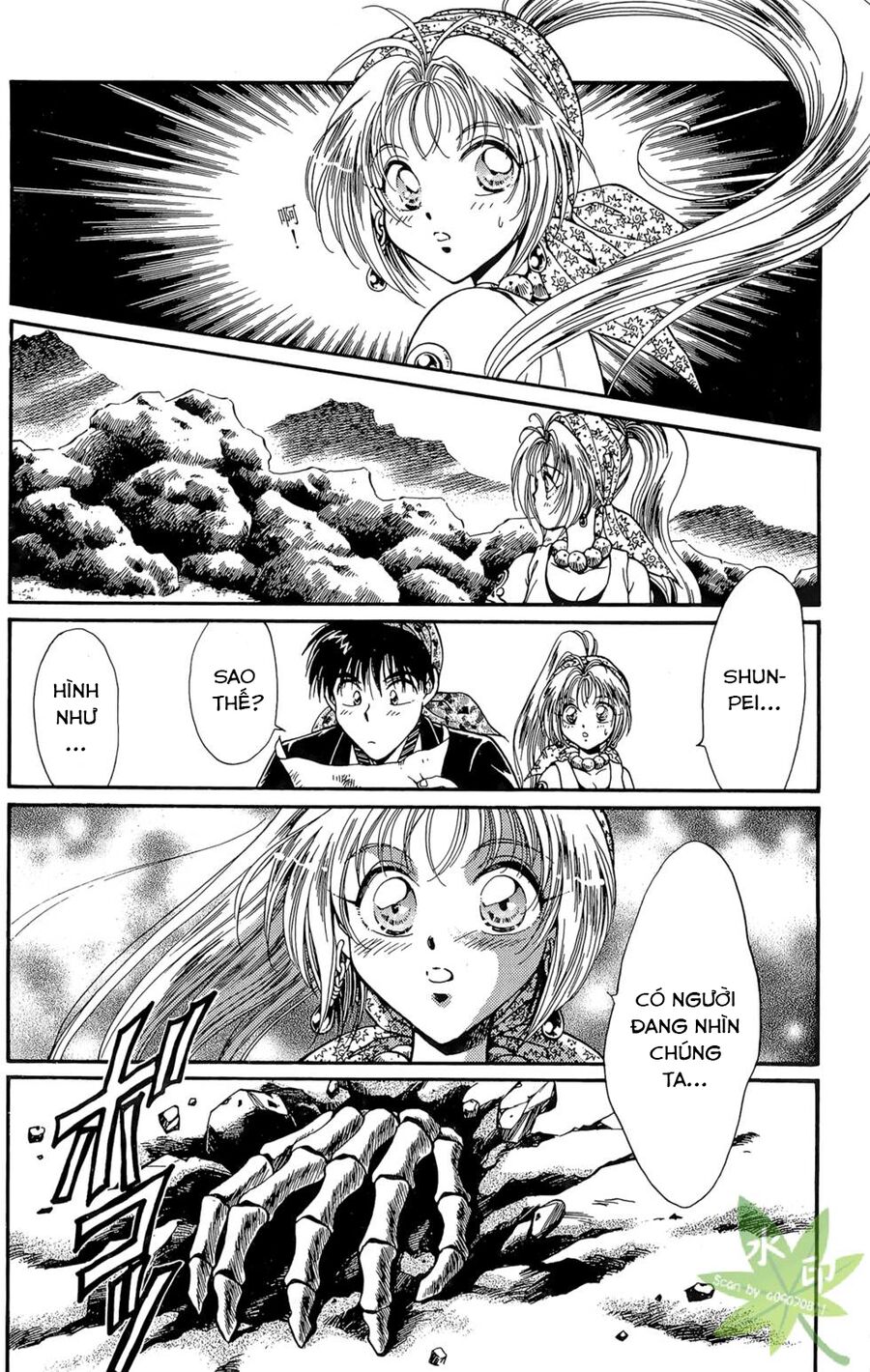 Itadaki Shunpei!! Chapter 18 - Trang 2