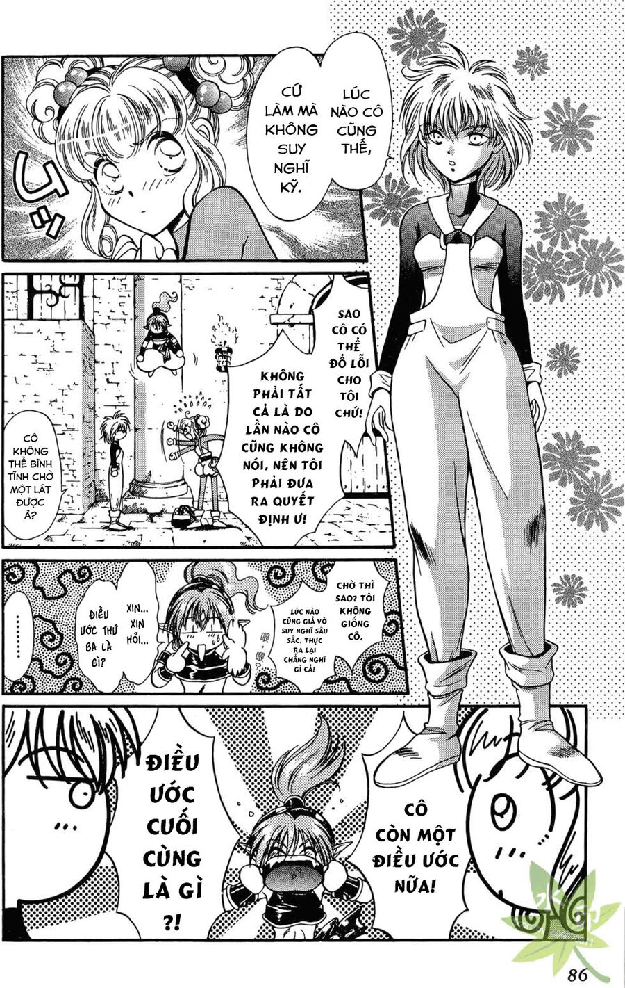 Itadaki Shunpei!! Chapter 17 - Trang 2