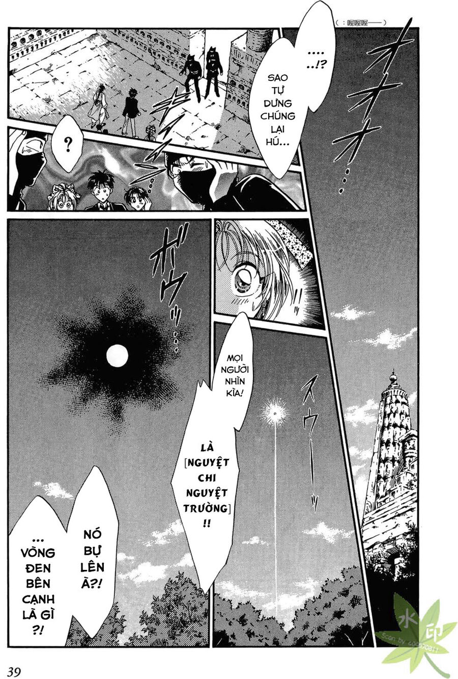 Itadaki Shunpei!! Chapter 16 - Trang 2